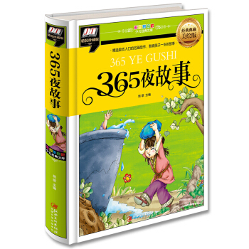 365ҹ(xĒ˿ڵƪӰ푺һĹ)
