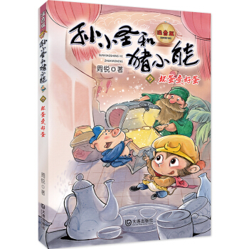 OСʥiСܣĵ׃õĬ˼׌׃È(jin)(qing)
