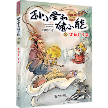 OСʥiС-¶ࡱĬ˼׌׃È(jin)(qing)