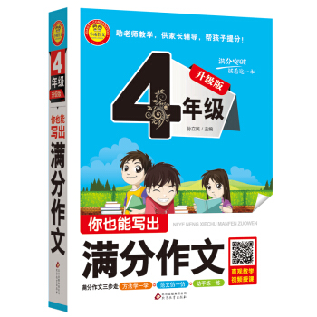 Ҳ܌(xi)M(mn)ģ꼉(j)(j)棩