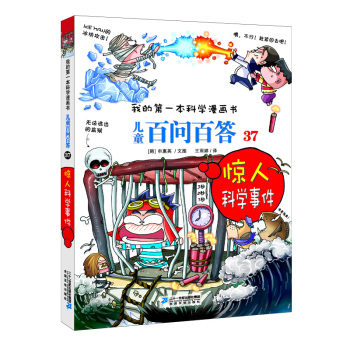 ҵĵһƌW(xu)ͯن(wn)ٴ 37@˿ƌW(xu)¼