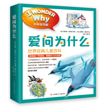 ۆʲô  I WONDER WHYȫ10ԣĘͯӢpZ _ҕҰl(f)ģl(f)