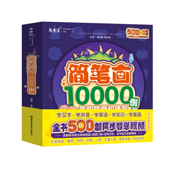 g P10000