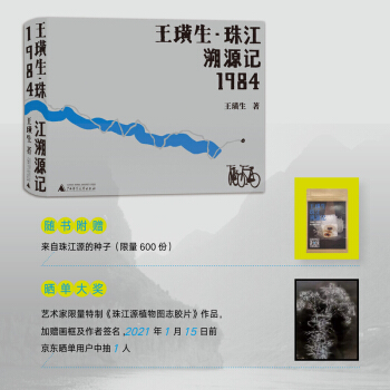 齭Դӛ1984ُIٛһ齭ԴķN߀~骄@ϲY