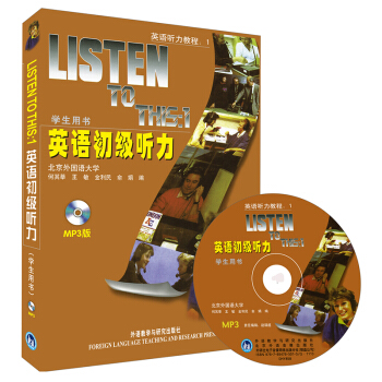 ӢZ(y)(j) (tng)W(xu)Õ(sh)MP3 P 