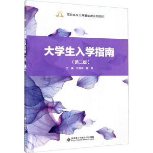 W(xu)W(xu)ָϣ2棩/ߌ(zhun)A(ch)nϵн̲