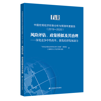 Ї^(jng)΄ݷcAyȈ棨2019-2020LUuģM