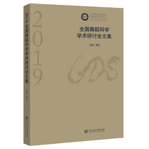 2019ȫ赸ƌWWg(sh)ӑļ