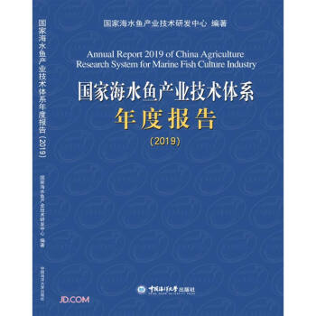 Һˮ~aI(y)gwϵȈ(2019)
