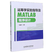 \(yn)IW(xu)(sh)(yn)ָ(do)MATLABO(sh)Ӌ