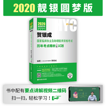 RyɈ(zh)I(y)t(y)2020 R(zh)I(y)t(y)Yԇv꿼c(din)σ(c)
