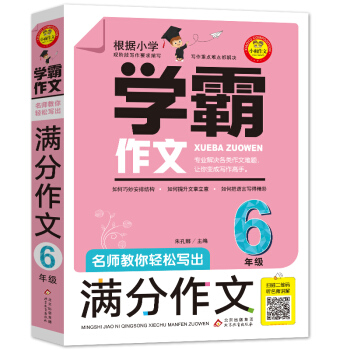 pɌM 6꼉(j)߶Sa v W(xu)