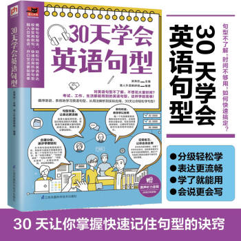 30W(xu)ӢZͣѭuM(jn)ϵy(tng)،W(xu)(x)ӢZͣ÷(sh)H(yng)30׌pɌW(xu)ͣ