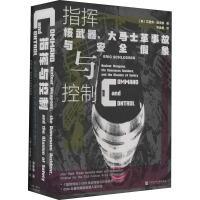 ָ]c Command and Control: Nuclear Weapons, the Damascus Accident, and the Illusion of Safety Rʿ¹cȫ  