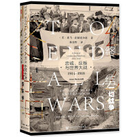 KY(ji)һБ(zhn) To End All Wars: A Story of Loyalty and Rebellion, 1914-1918 \c(zhn) 1914-1918 