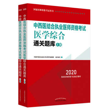 2020t(y)Y(ji)ψ(zh)I(y)t(y)Yԇt(y)W(xu)CͨP(gun)}(k)ȫ(gu)(zh)t(y)y(tng)(d)ڙ(qun)ȫ2(c)