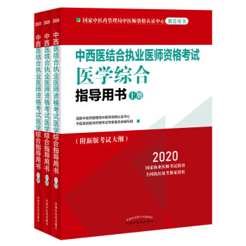 2020t(y)Y(ji)ψ(zh)I(y)t(y)Yԇt(y)W(xu)Cָ(do)Õ(sh)ȫ(gu)(zh)t(y)y(tng)(d)ڙ(qun)ȫ3(c)