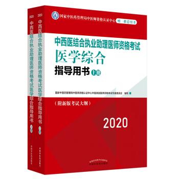 2020t(y)Y(ji)ψ(zh)I(y)t(y)Yԇt(y)W(xu)Cָ(do)Õ(sh)ȫ(gu)(zh)t(y)y(tng)(d)ڙ(qun)ȫ2(c)