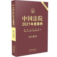 ЇԺ2021Ȱ23(zh)а