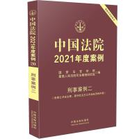 ЇԺ2021Ȱ20°(ΣȫƉxЈ(jng))