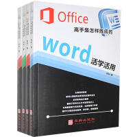 OfficeӟɵģWordExcelPPTWPSW(xu)