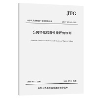 ·ur(ji)(x)tJTG/T 2231-022021