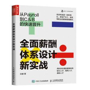 ȫнwϵOӋ(zhn)PayrollC&BĿٕx