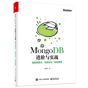 MongoDBM(jn)Ac(sh)(zhn)΢(w)܃(yu)ܘ(gu)
