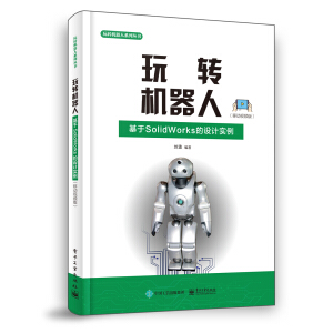 D(zhun)C(j)ˣSolidWorksO(sh)ӋƄҕl棩