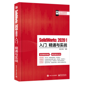 SolidWorks 2020İTͨc(zhn)