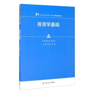 ͶYW(xu)A(ch)21o(j)ߌ(zhun)Ҏ(gu)̲ġ(jng)Q(mo)(li)ͨϵͨߵI(y)ʮ塰Ҏ(gu)̲ģ