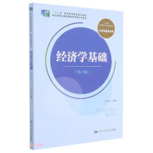 (jng)WA棩21oߌҎ(gu)̲ġ(jng)Q(mo)ͨϵʮ塱I(y)Ҏ(gu)̲  (jng)ȫI(y)̲ČίT