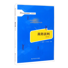 ̄ՄУİ棩(21oߌҎ(gu)̲ġ̹ϵͨߵI(y)̌WһwҎ(gu)̲)