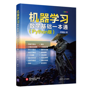 CW(sh)WA(ch)һͨPython棩