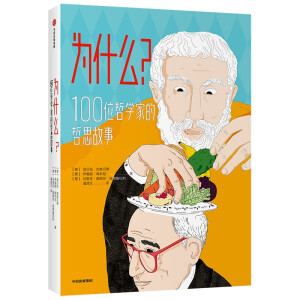 ʲô100λ܌W(xu)ҵ˼