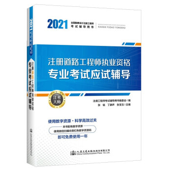 2021ע(c)·̎(zh)I(y)Y(zhun)I(y)ԇ(yng)ԇo(do)