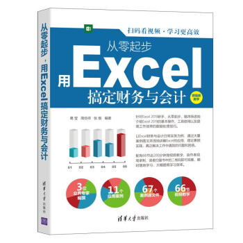 Excel㶨ؔ(w)cӋ