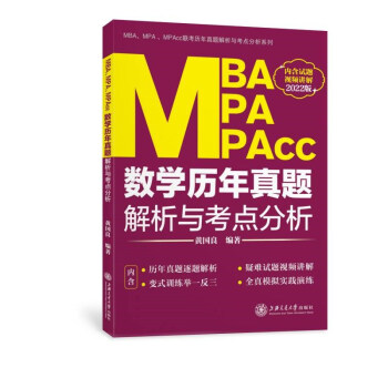 MBAMPAMPAcc(sh)W(xu)v}cc(din)(2022)
