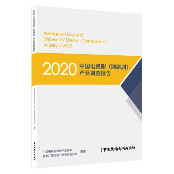 2020ЇҕW(wng)j(lu)a(chn)I(y){(dio)(bo)