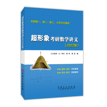 Д(sh)W(xu)vx2022棩Д(sh)һ(sh)(sh)W(xu)W(xu)ͨ