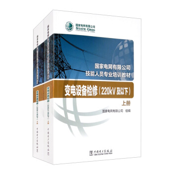 늾W(wng)޹˾ˆTI(y)Ӗ̲ģ׃Ozޣ220kV£bԣ