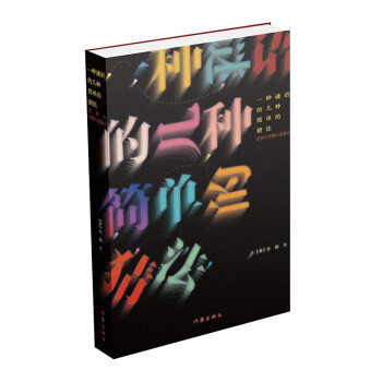 һNiZĎ׷N(jin)εĲ·ʷF(jng)жƪСfϼ䛡ҵbh(yun)ƽҡȣ