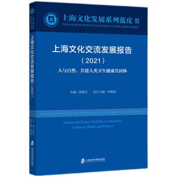 ϺĻl(f)չ(bo)棨2021cȻ(li)l(wi)ͬw