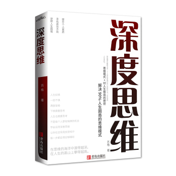 ˼SQֵ˼Sģʽ|(zh)ҳɹD(zhun)