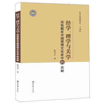 (jng)W(xu)W(xu)cP(gun)W(xu)ՓdЇ(gu)˼ʷĻʷеؕI(xin)