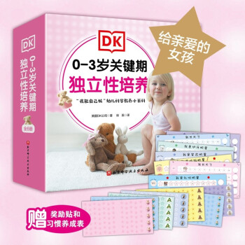 DK 0-3qP(gun)IڪB(yng) : oH۵Ůb6ԣ(do)B(yng)О(x)T~һ