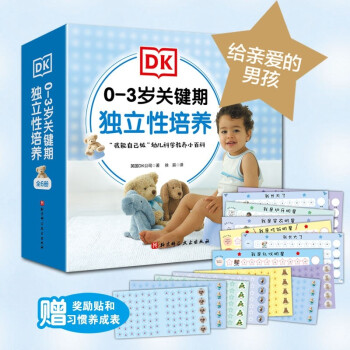 DK 0-3qP(gun)Iڪ(d)B(yng) : oH۵кb6(c)(do)B(yng)О(x)T~(d)һ