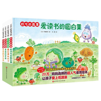 óԵ߲ˣȫ4ԾbʹQ硱ϞPСڡ塱ϵ