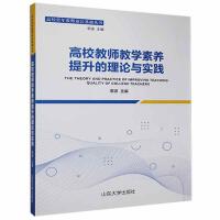 У̎̌W(xu)B(yng)Փc`