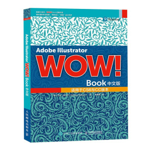 Adobe Illustrator WOWBookİ
